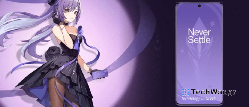 Διανύουμε την 2η ημέρα του MWC και η OnePlus επιβεβαιώνει την κυκλοφορία του OnePlus 12R Genshin Impact Edition