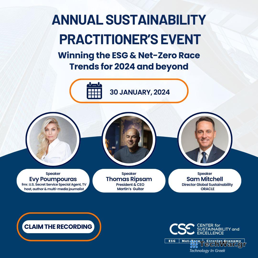 Ετήσια Εκδήλωση του Kέντρου Αειφορίας (CSE) στην Αμερική για το διεθνές πρόγραμμα Πιστοποίησης Στελεχών Βιώσιμης Ανάπτυξης (ΕSG) - Digitaltvinfo.gr