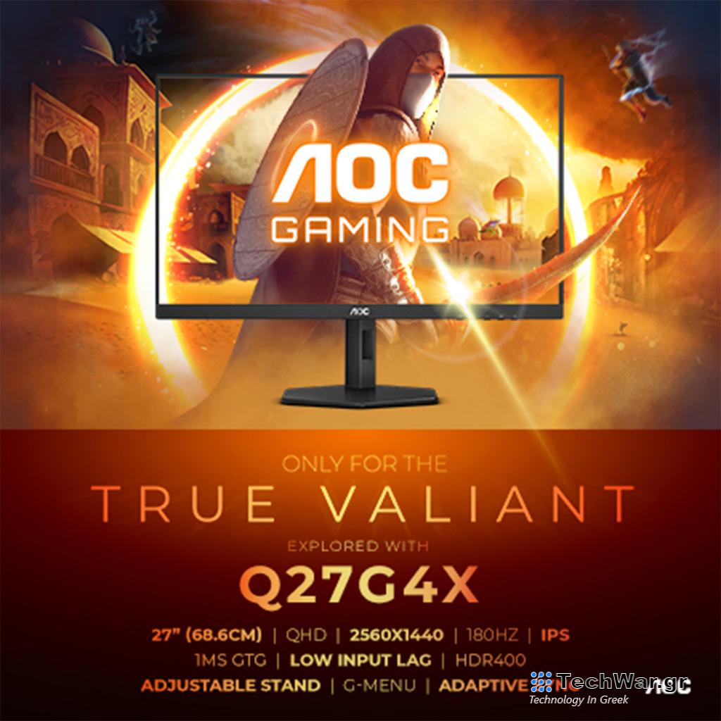 Η AOC GAMING Q27G4X συνδυάζει μέγεθος 27" και ανάλυση QHD με 180 Hz - Digitaltvinfo.gr