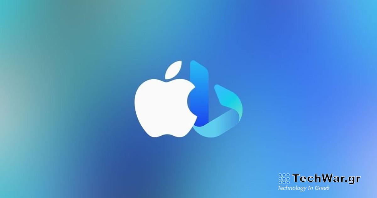 Η Apple δεν δέχτηκε να αγοράσει το Bing Search της Microsoft και αυτός είναι ο λόγος