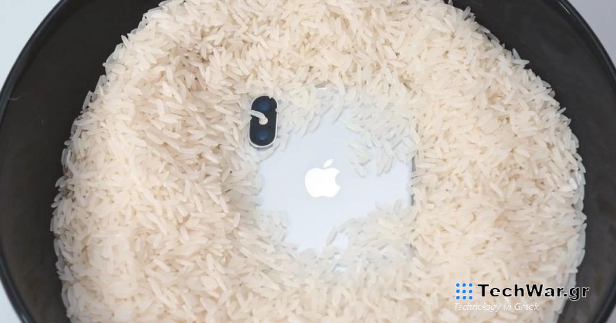 Βρεγμένο iPhone; Μακριά από το ρύζι προειδοποιεί η Apple!