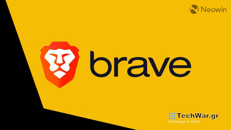 Το Brave Wallet προσθέτει υποστήριξη για εγγενείς λογαριασμούς SegWit Bitcoin παρέχοντας χαμηλότερες χρεώσεις