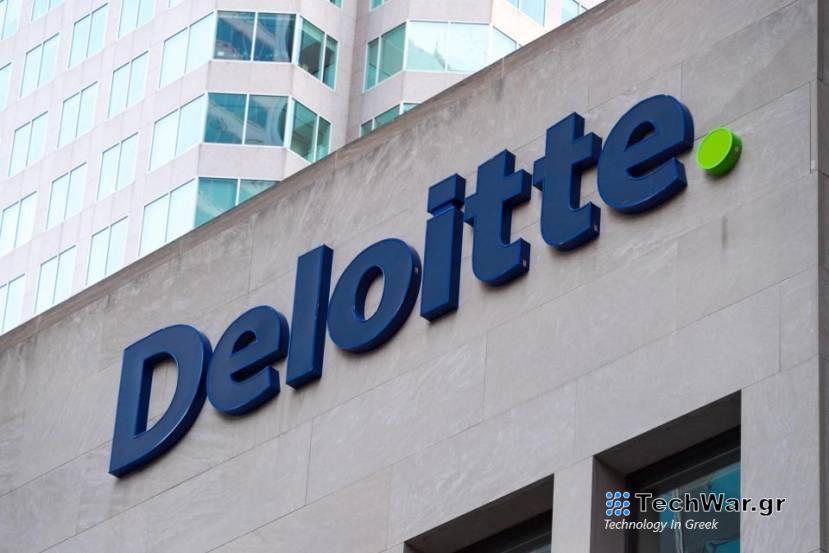 Η Deloitte μετεξελίσσεται με πυξίδα την τεχνολογία — InfoCom