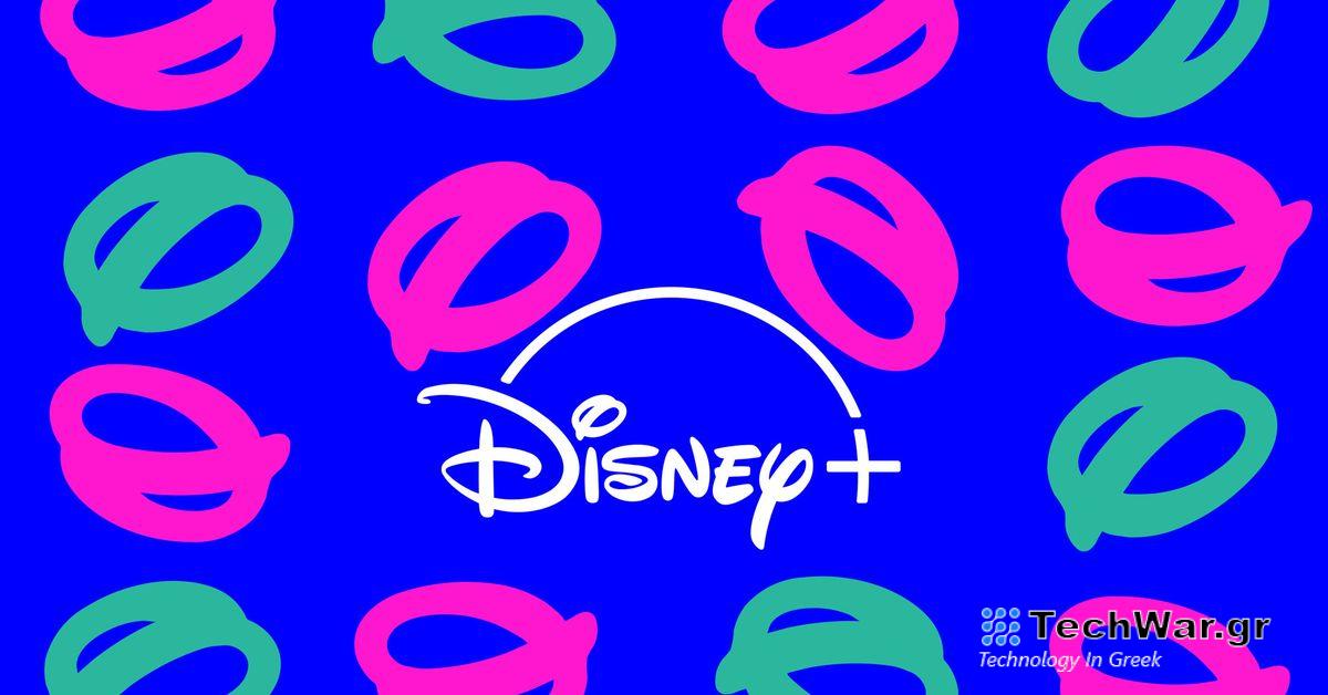 Η Disney Plus θα ξεκινήσει την καταστολή της κοινής χρήσης κωδικών πρόσβασης αυτό το καλοκαίρι