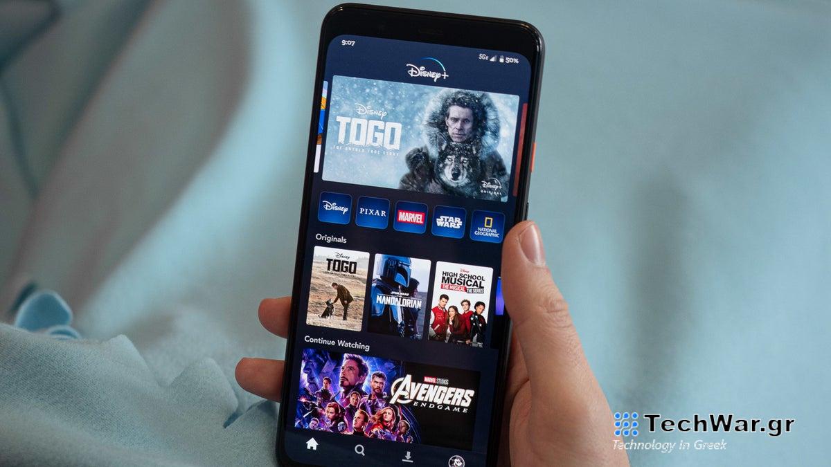 Η Disney+ αρχίζει να περιορίζει την κοινή χρήση κωδικού πρόσβασης στις ΗΠΑ
