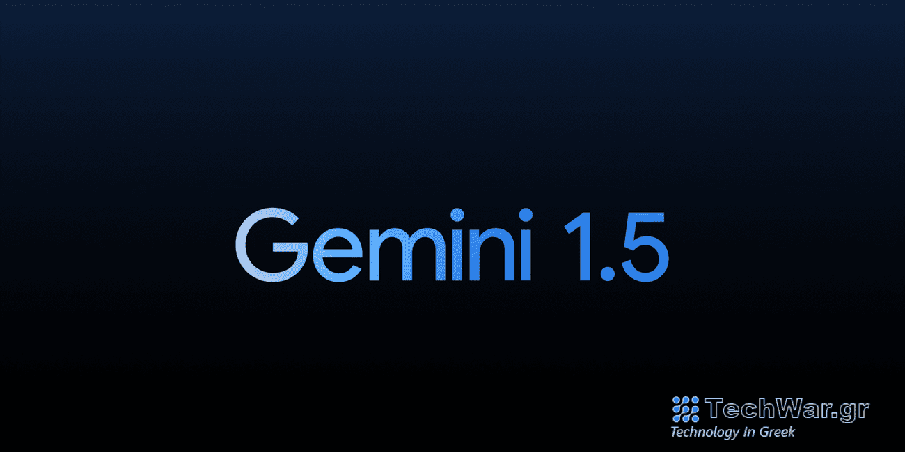 Η Google ανακοινώνει το Gemini 1.5 με διευρυμένο παράθυρο περιβάλλοντος 
