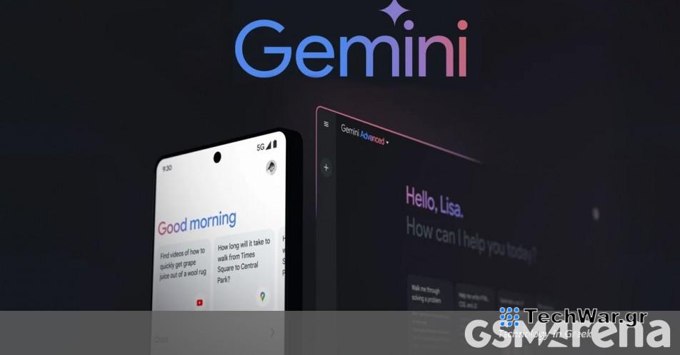 Η Google μετονομάζει το Bard σε Gemini, λανσάρει μια πληρωμένη έκδοση που βασίζεται σε ένα πιο ισχυρό μοντέλο AI