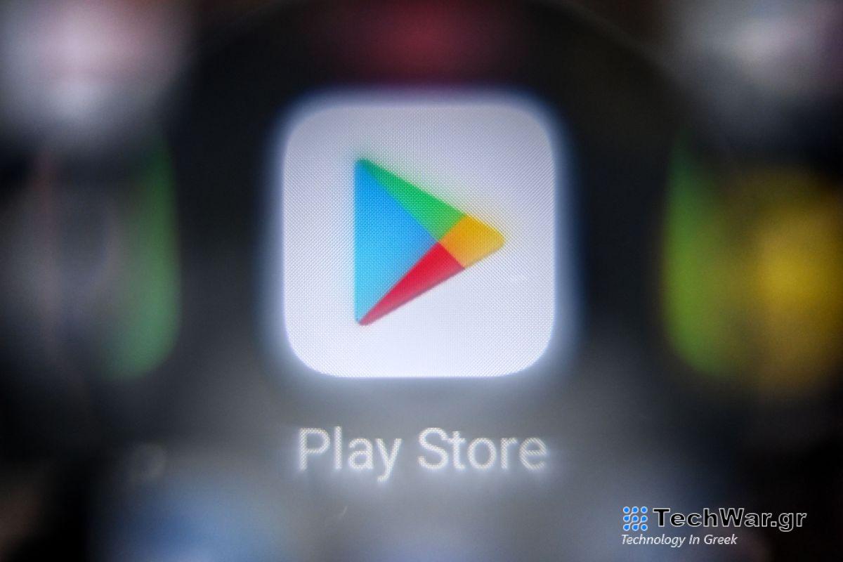 Η Google αρχίζει να αποκλείει τους χρήστες από την παράπλευρη φόρτωση συγκεκριμένων εφαρμογών στη Σιγκαπούρη

