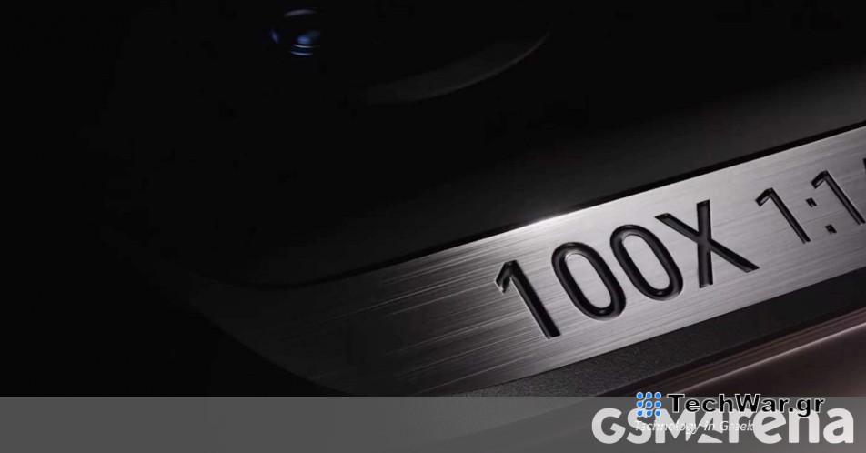 Η Honor πειράζει το Magic6 RSR με ψηφιακό ζουμ 100x, που έρχεται τον Μάρτιο

