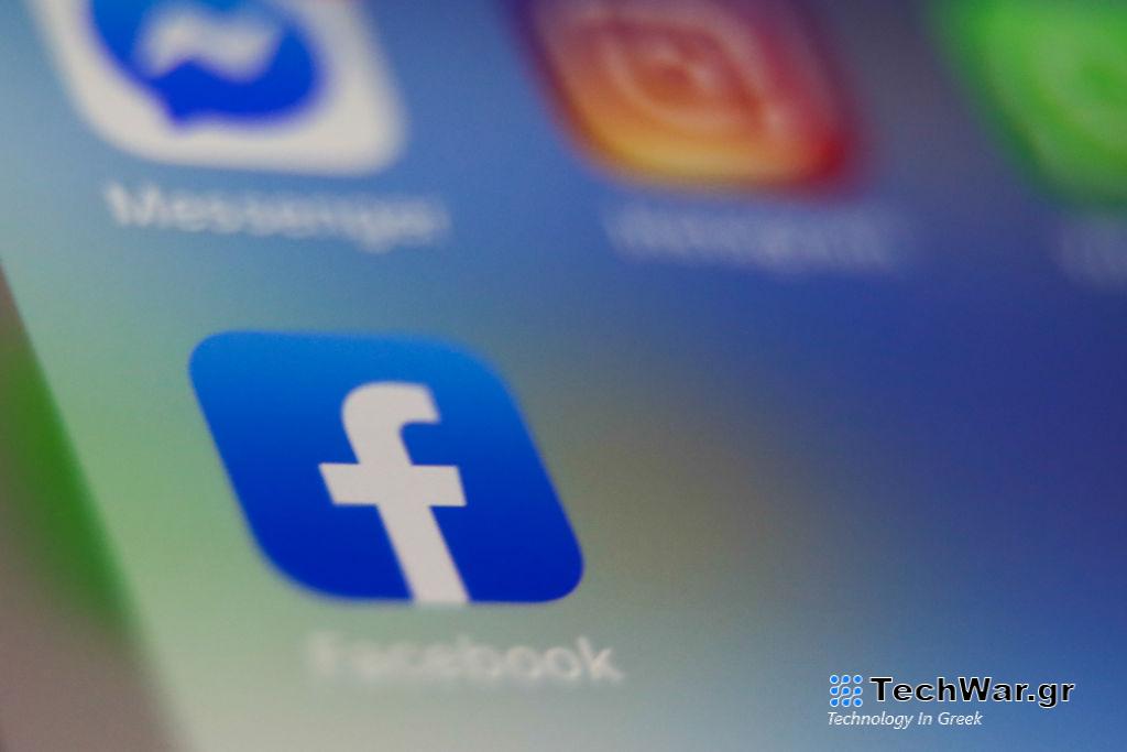 Η Meta διακόπτει την πρόσβαση τρίτων στις Ομάδες Facebook, αφήνοντας τους προγραμματιστές και τους πελάτες σε αταξία
