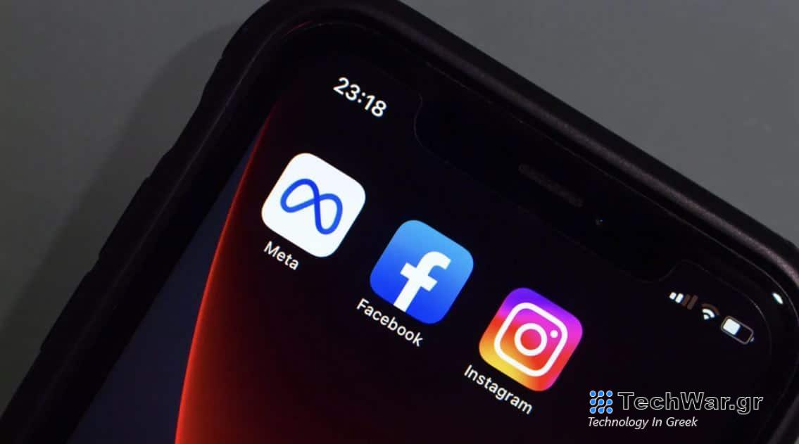 Meta, H Meta θα επισημαίνει περιεχόμενο που είναι προϊόν τεχνητής νοημοσύνης