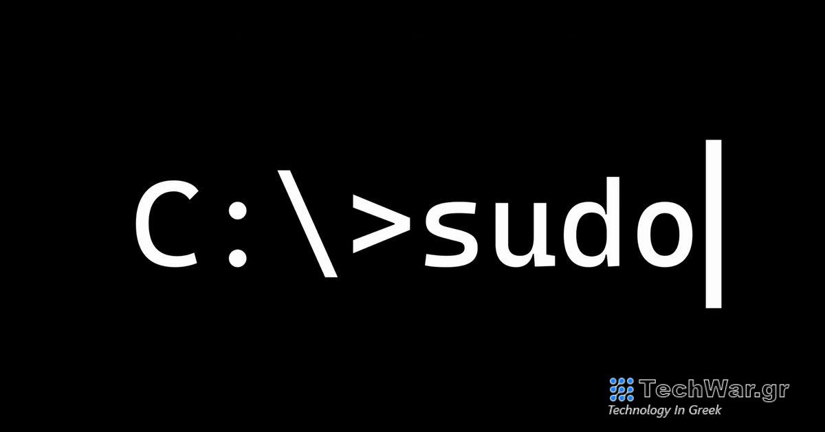 Η Microsoft φέρνει την εντολή sudo του Linux στα Windows 11