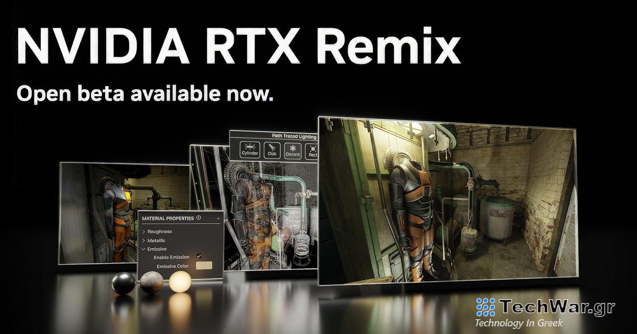 Η NVIDIA ενημερώνει το RTX Remix Runtime στην έκδοση 0.4.1, βελτιώνοντας τη συμβατότητα
