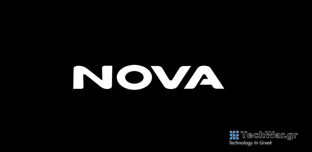 Η Nova γιορτάζει μία χρονιά ορόσημο!