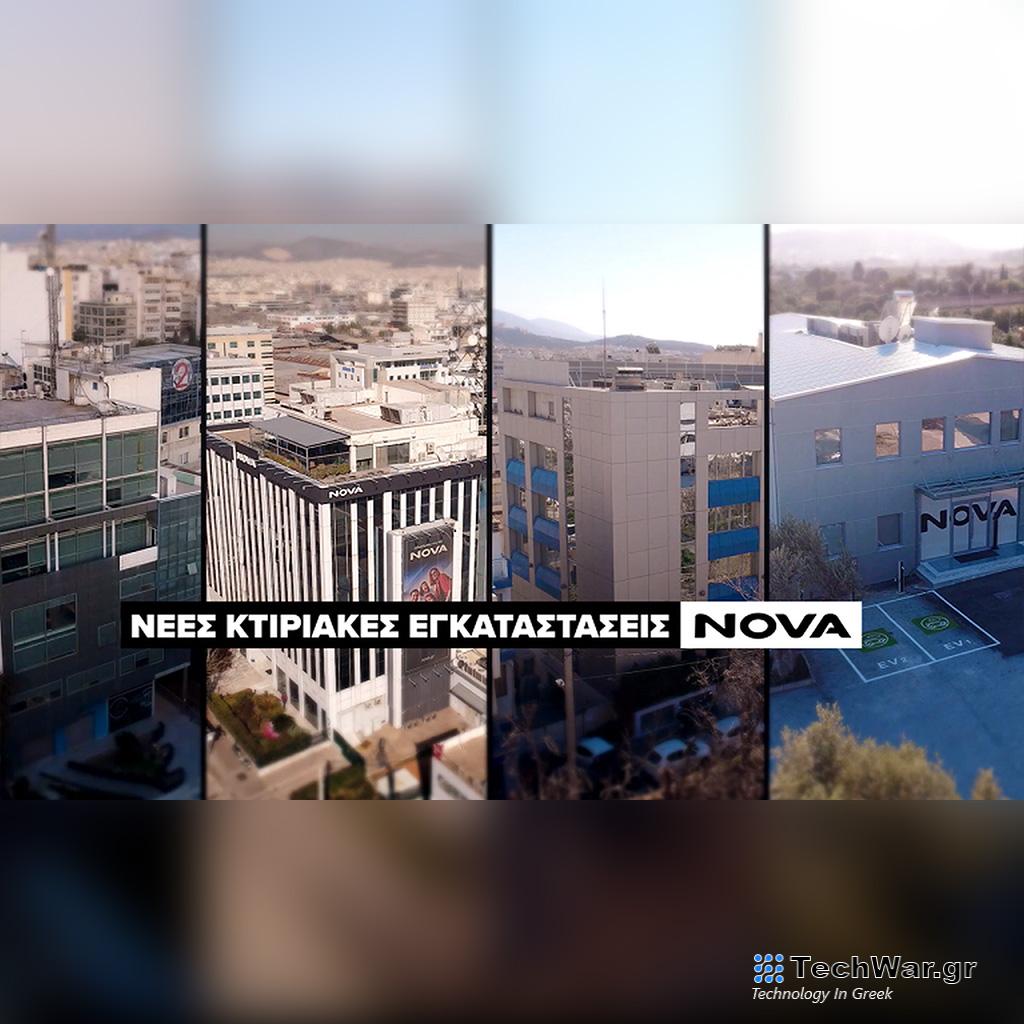 Η Nova επιστρέφει στην πόλη επενδύοντας σε βιώσιμα κτίρια - Digitaltvinfo.gr