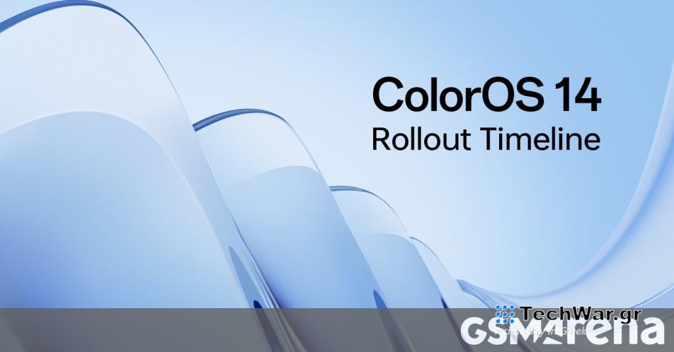 Η Oppo θα φέρει το ColorOS 14 σε τρία τηλέφωνα της σειράς A αυτόν τον μήνα