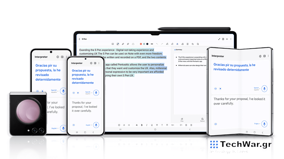 Η Samsung θα διαθέσει το Galaxy AI σε παλαιότερα smartphones τον επόμενο μήνα