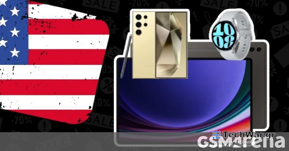 Η Samsung ενισχύει τις συναλλαγές για τη σειρά Galaxy S24 και τη σειρά Galaxy Tab S9
