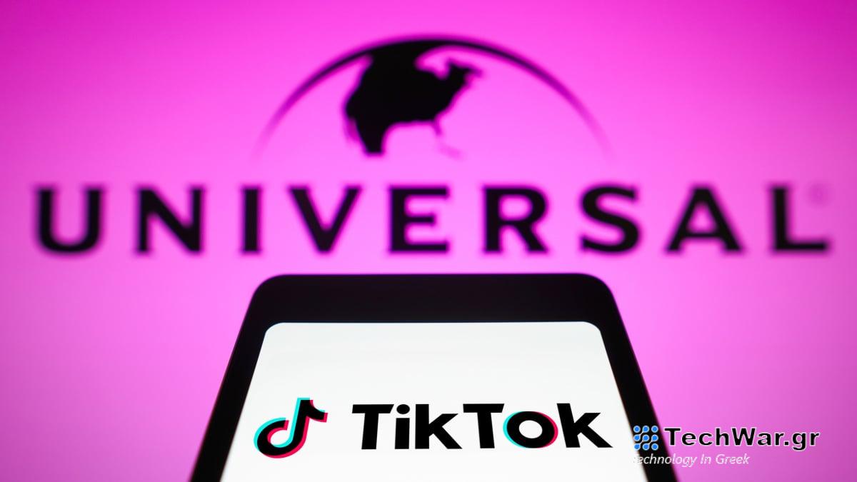 Το TikTok θα είναι ακόμα πιο ήσυχο: η Universal Music Group τραβάει περισσότερα τραγούδια από την εφαρμογή

