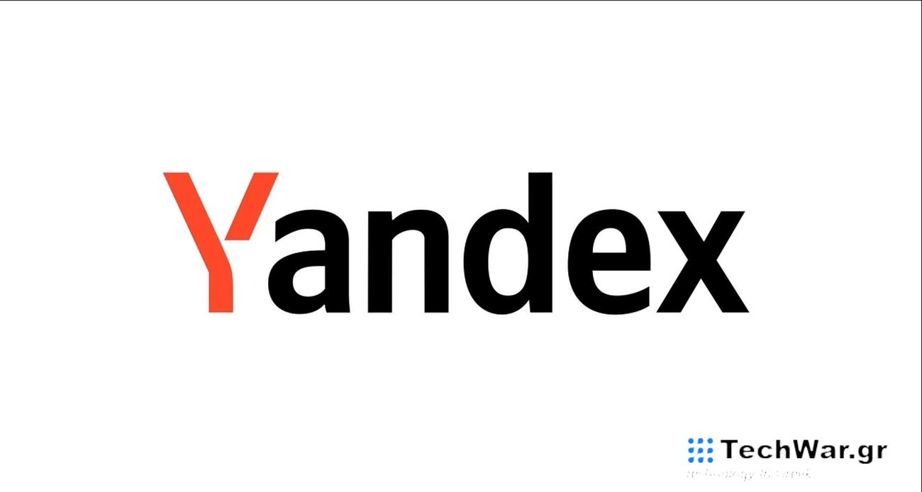 Η Yandex NV είναι εκτός Ρωσίας μετά από συμφωνία 5,2 δισεκατομμυρίων δολαρίων