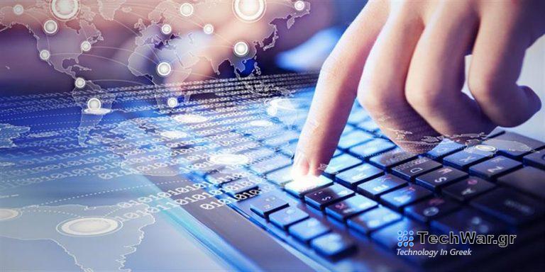 Κυβερνοασφάλεια: Έλλειψη σε InfoSec επαγγελματίες αντιμετωπίζουν οι επιχειρήσεις