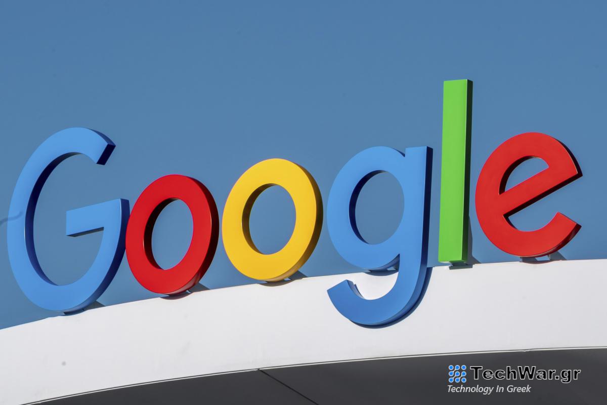 Η Αναζήτηση Google καταργεί σταδιακά τη δυνατότητα "αποθηκευμένης στην κρυφή" ιστοσελίδα της
