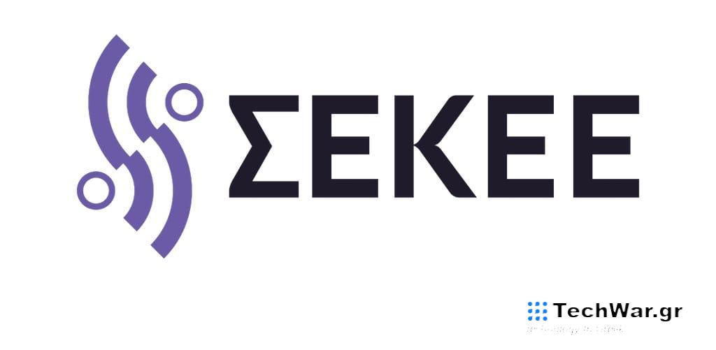 MWC24: 11η συνεχόμενη ελληνική αποστολή, στο μεγαλύτερο συνέδριο καινοτομίας παγκοσμίως