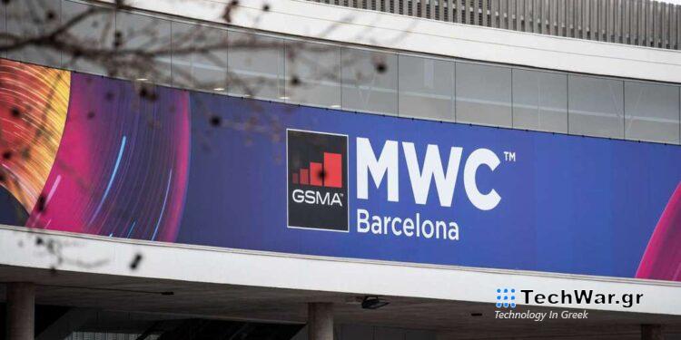 ΣΕΚΕΕ και MWC24: 11η συνεχόμενη ελληνική αποστολή, στο μεγαλύτερο συνέδριο καινοτομίας παγκοσμίως