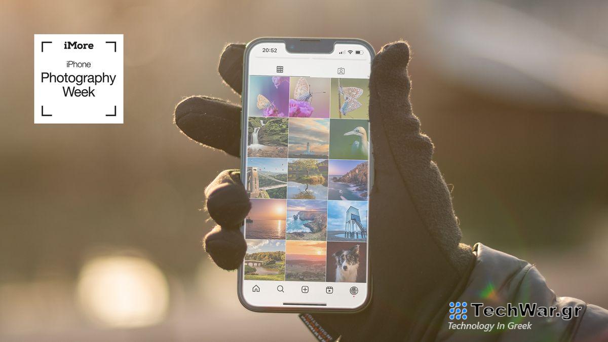 Γιατί πρέπει να επεξεργαστείτε τις φωτογραφίες του iPhone σας πριν τις δημοσιεύσετε στο Instagram