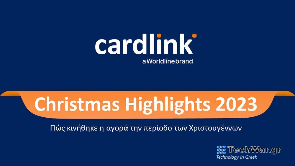 Η Cardlink παρουσιάζει την κίνηση της αγοράς κατά την εορταστική περίοδο των Χριστουγέννων