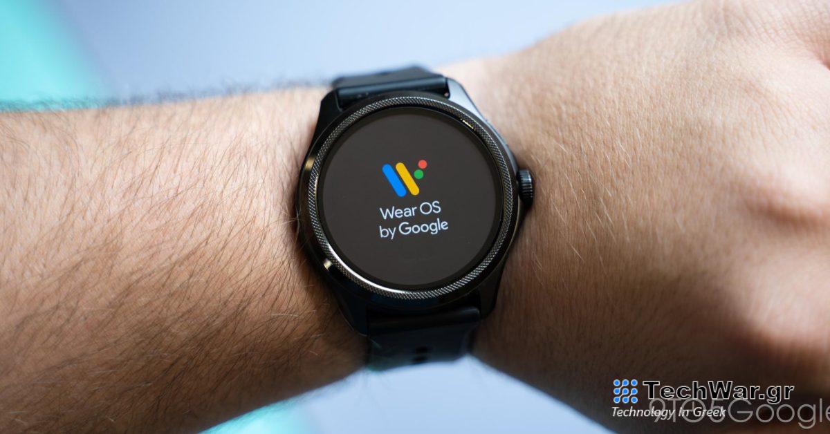 Το μελλοντικό Wear OS θα απαιτεί τη μορφή Watch Face για επιπλοκές
