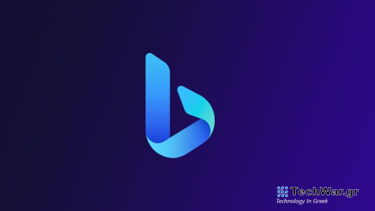 Η "ποιότητα αναζήτησης" του Bing εμπόδισε την Apple να αγοράσει τη μηχανή αναζήτησης από τη Microsoft το 2018
