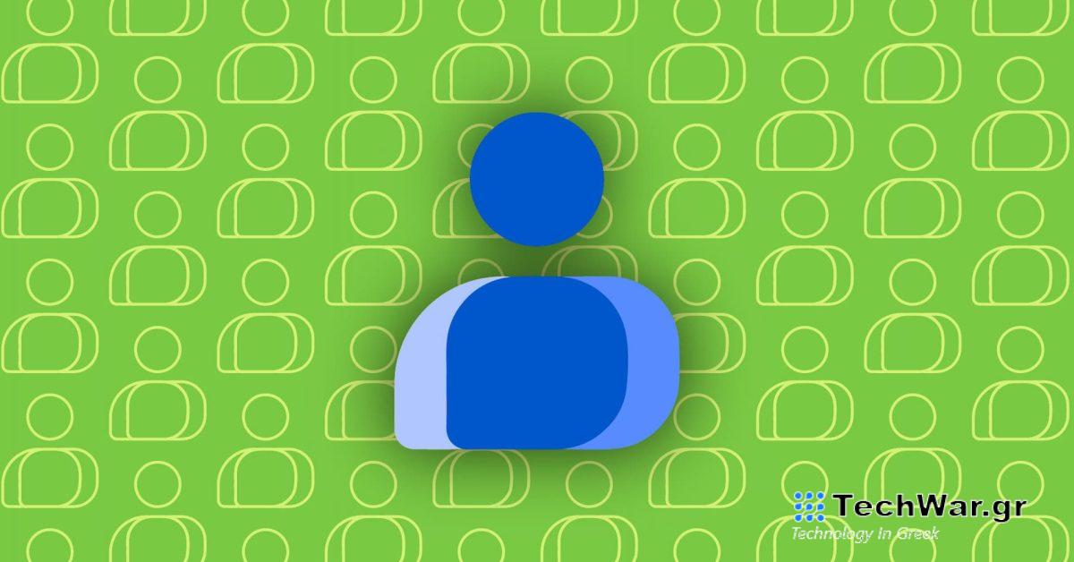 Τα γραφικά στοιχεία Επαφών Google ενδέχεται να εμφανίζουν τα πιο πρόσφατα μηνύματα αυτού του ατόμου