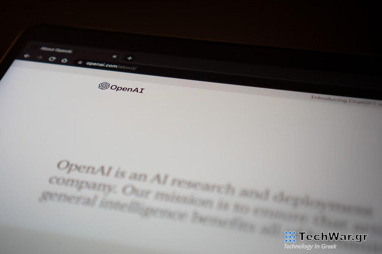 Η ενημέρωση μνήμης ChatGPT ανοίγει ατελείωτες δυνατότητες
