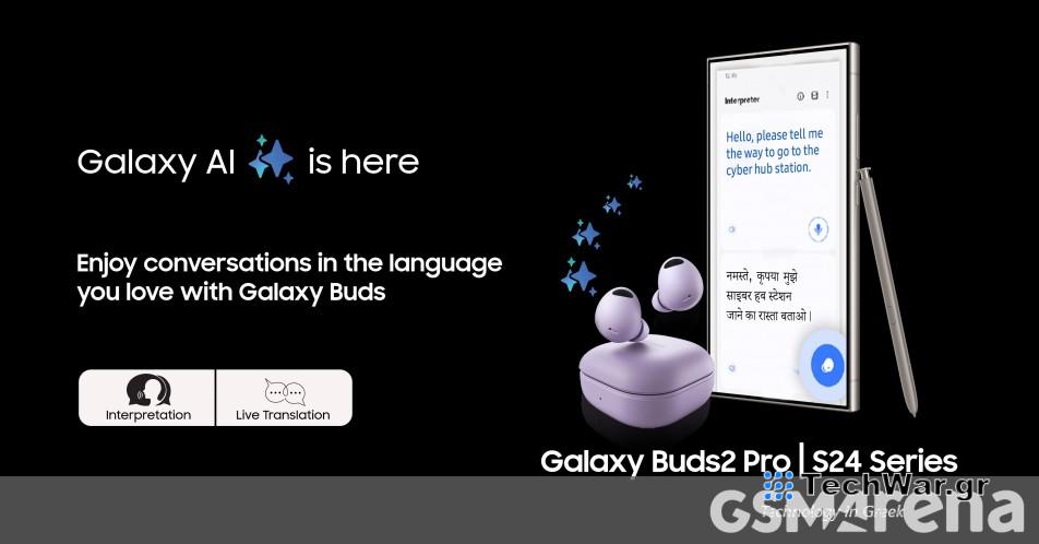 Οι δυνατότητες Galaxy AI της Samsung έρχονται στα Galaxy Buds2 Pro, Buds2 και Buds FE