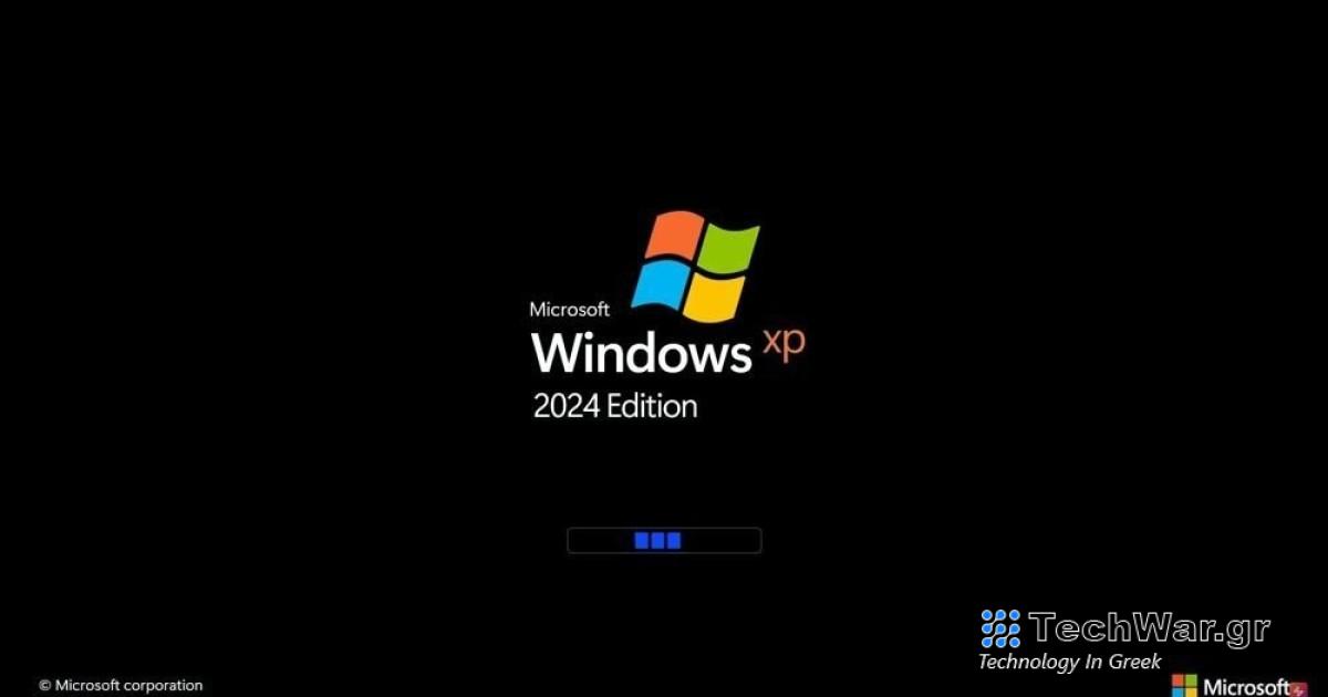 Πως θα ήταν το αγαπημένο Windows XP στη σημερινή εποχή; [Video]