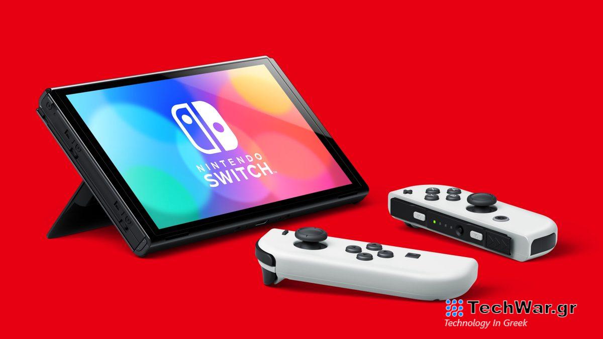 Το Nintendo Switch 2 πάει για το 2025 με σκοπό να ανταπεξέλθει στη ζήτηση