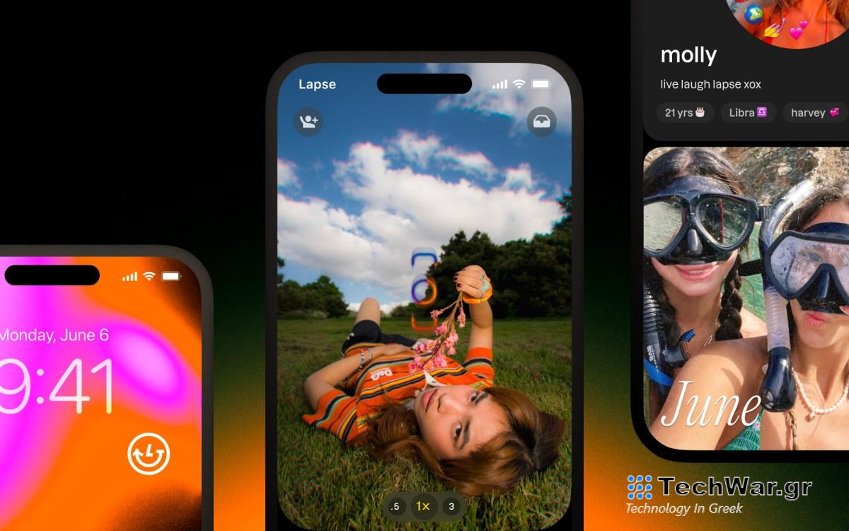 Lapse, η εφαρμογή που μετατρέπει το τηλέφωνό σας σε παλιάς σχολής κάμερα, κερδίζει 30 εκατομμύρια δολάρια
