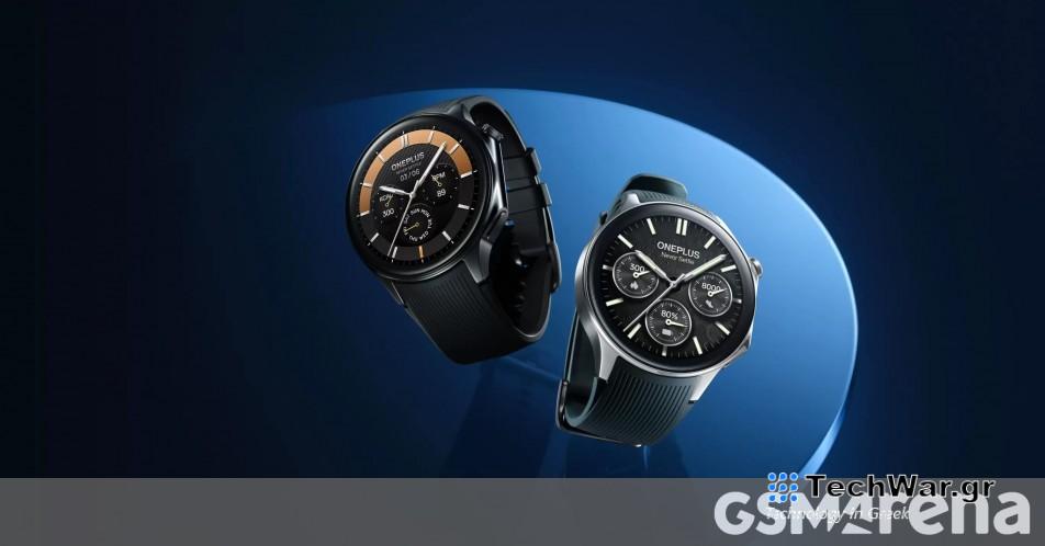 Η ημερομηνία κυκλοφορίας του OnePlus Watch 2 επιβεβαιώθηκε καθώς οι έγκαιρες κρατήσεις άνοιξαν
