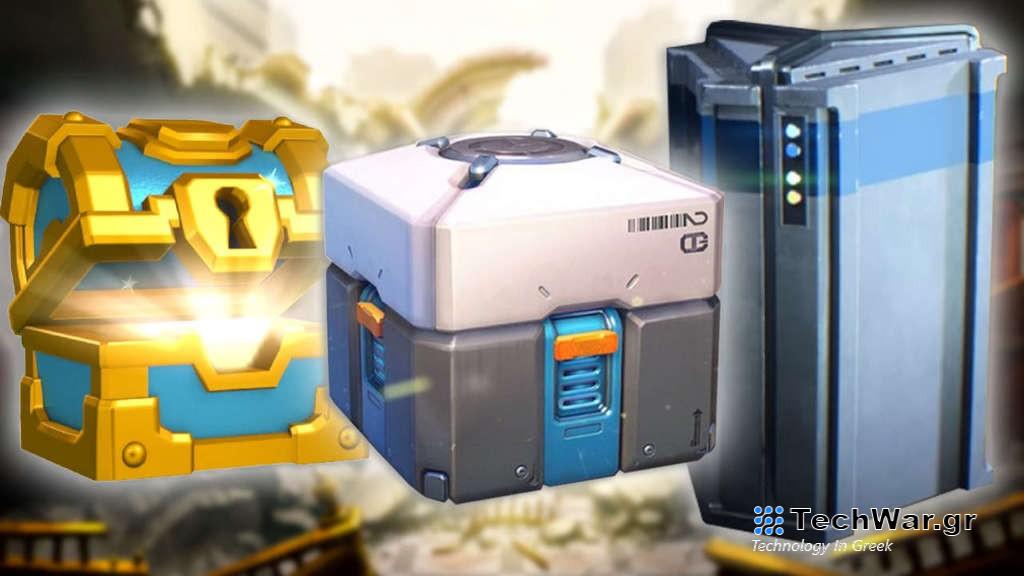 Έρευνα: Τα παιδιά δέχονται κοινωνική πίεση για να δώσουν λεφτά στα games