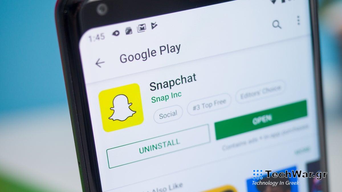 Η μητρική εταιρεία του Snapchat Snap χάνει το 30% της αξίας της μετά τη δημοσιοποίηση της έκθεσής της για το τέταρτο τρίμηνο