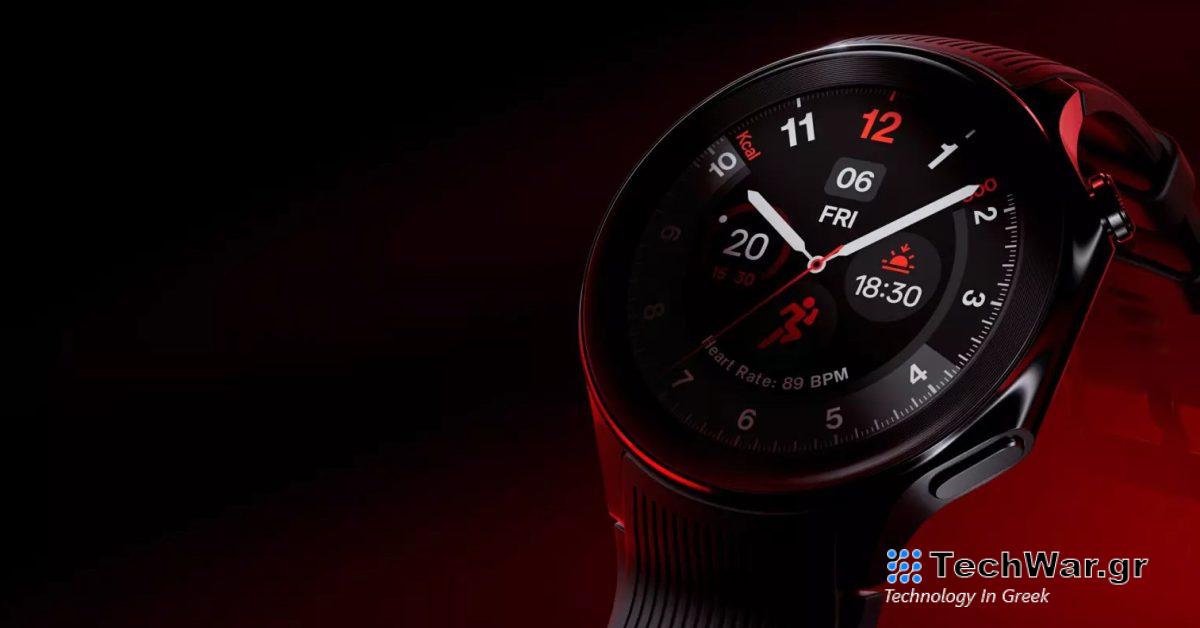 Αποκαλύφθηκε το μέγεθος της μπαταρίας του OnePlus Watch 2, μεγαλύτερο από τα περισσότερα Wear OS
