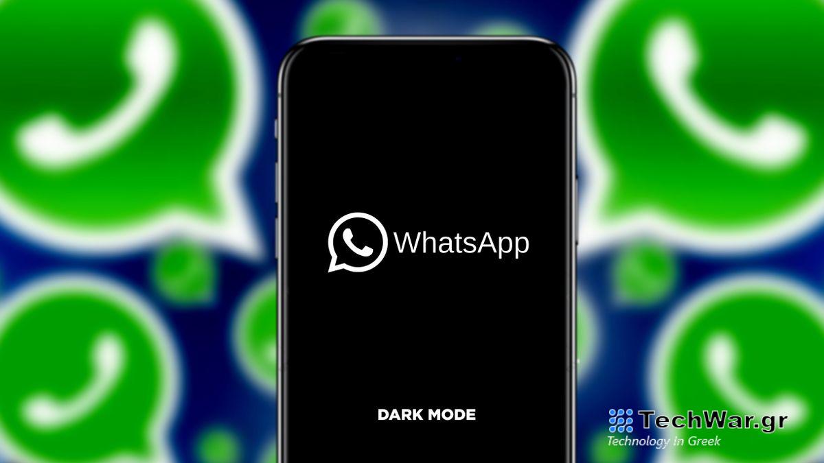 WhatsApp dark mode