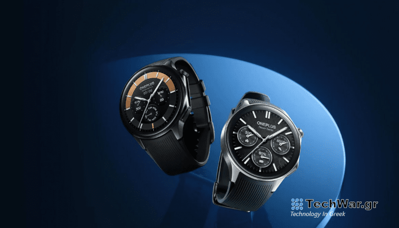 OnePlus Watch 2: Ανακοινώθηκε και θα προκαλέσει δέος στο MWC της Βαρκελώνης!