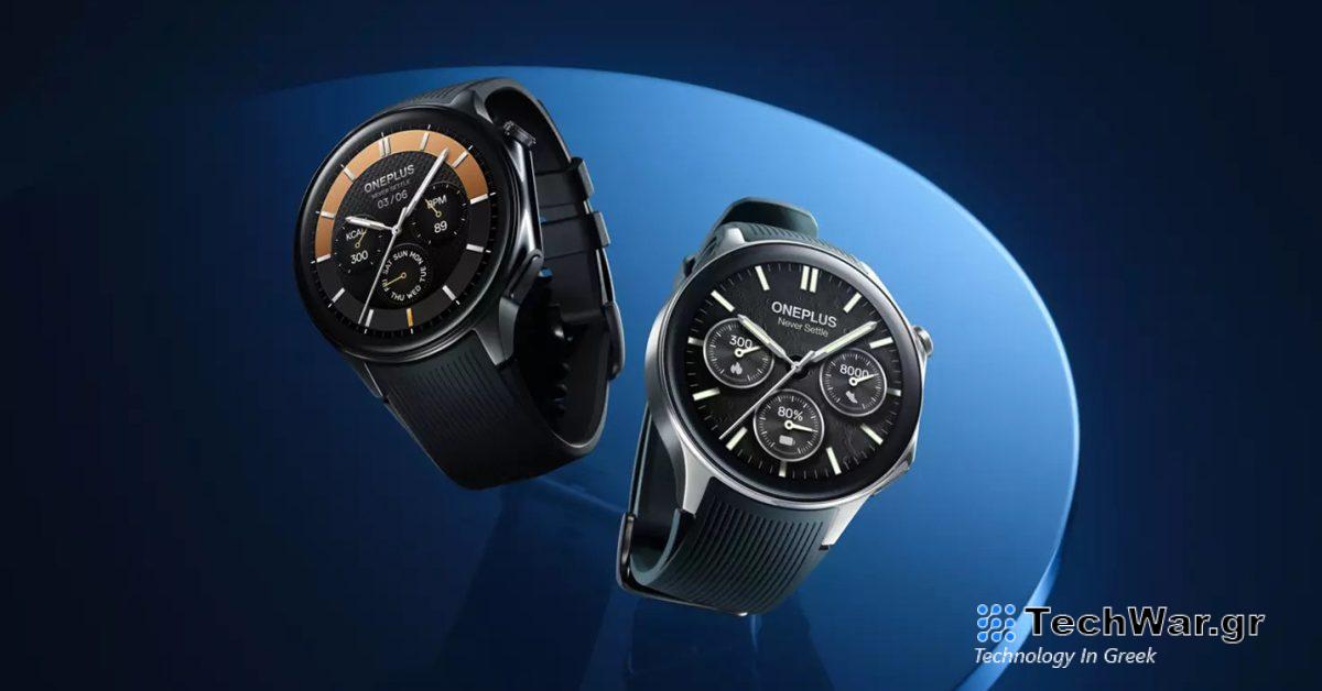 Το OnePlus Watch 2 αποκαλύφθηκε με διάρκεια μπαταρίας 100 ωρών