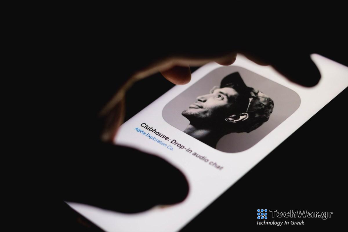 Η νέα δυνατότητα του Clubhouse μετατρέπει τα κείμενά σας σε προσαρμοσμένα φωνητικά μηνύματα

