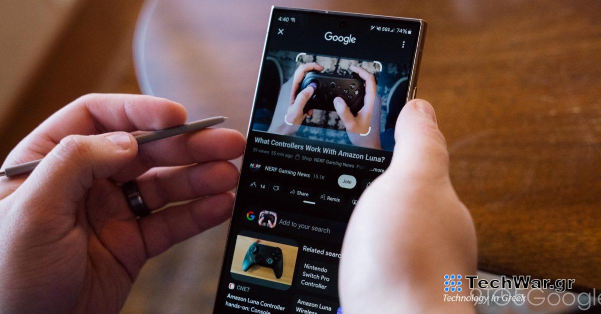 Το Circle to Search προσγειώνεται σε συσκευές Galaxy 2023 τον Μάρτιο