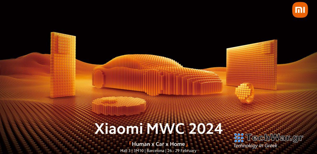 H Xiaomi παρουσιάζει διεθνώς τη σειρά Xiaomi 14 με Leica Optics νέας γενιάς