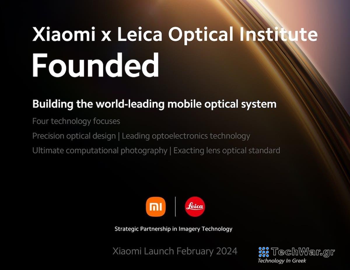 κοινή ανάπτυξη καμερών smartphone