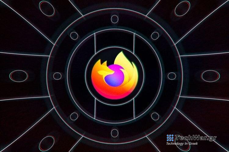 Η νέα υπηρεσία του Mozilla προσπαθεί να εξαφανίσει τα στοιχεία σας από το διαδίκτυο